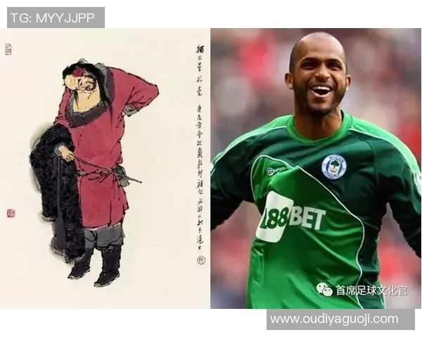 清代中国足球明星的传奇故事与历史影响探究 清代中国足球明星的传奇故事与历史影响探究