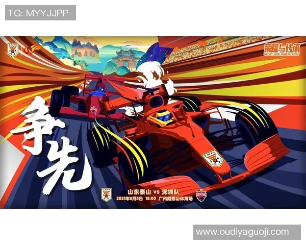 成都网球队在洲际杯积分榜上以74分稳居第一名展现强劲实力