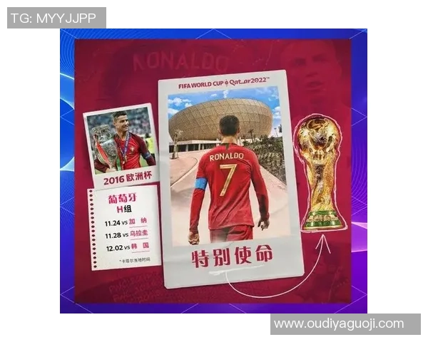 欧洲足球明星全景图揭示各国顶级球员风采与成就