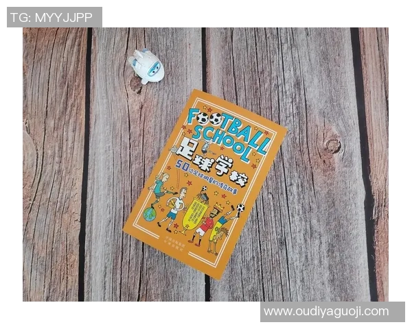 足球明星们的足球启蒙之路他们几岁开始加入足球队的故事