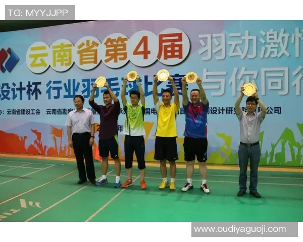 重庆羽毛球队意识探讨：提升团队协作与竞技水平的关键因素分析